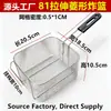 Suministro Directo de Fábrica Cesta para Freír Freidora Eléctrica Freidora Eléctrica Comercial Accesorios para Freidora Eléctrica Cesta para Filtrar Aceite Malla Filtrante Cesta para Freír Papas Fritas Cesta para Freír con Forma de Diamante