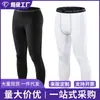 Leggings transfronterizos, nuevos estilos de verano: pantalones deportivos, pantalones de fitness, pantalones de entrenamiento, pantalones para correr, pantalones de baloncesto y leggings elásticos de capa base