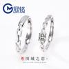 Anillo de amor de plata esterlina para pareja, plata S925, ligero, de lujo, con apertura de nicho simple, anillo distintivo para hombres y mujeres.