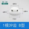 Molde POM1, 12 a 120 dientes, nylon plástico, engranaje cilíndrico de acero, cremallera y piñón, accesorios de transmisión para motor, juego completo 1M