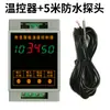 TC96B Carril de Guía Pantalla Digital Electrónica Límite Superior e Inferior Calefacción Refrigeración Controlador de Temperatura Instrumento Interruptor Controlador de Temperatura