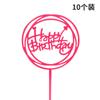 Tarjeta de decoración para tartas de enamorados, acrílica, feliz cumpleaños, enchufable, red roja, decoración para tartas, postre, paquete de 10