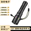 Linterna con Luz Fuerte, Pequeña y Compacta, Largo Alcance, Conveniente, Multifuncional, Duradera, Recargable, Linterna para Exteriores y Hogar