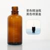 Frasco de óleo essencial cor de chá com conta-gotas de cabeça de borracha graduado 10ml15ml sub-frasco de cosmético de essência frasco spray