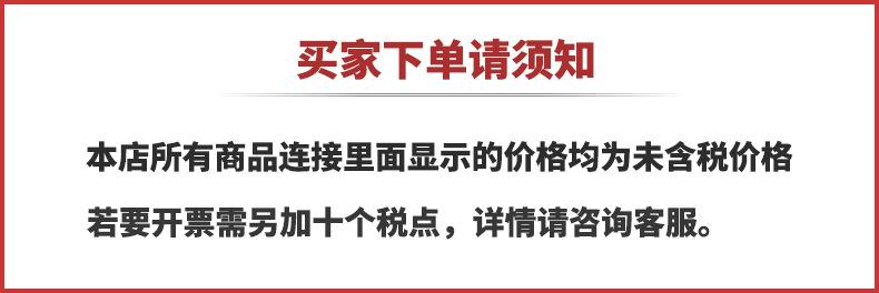千叶加税点.jpg