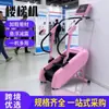 Escada Ergométrica Stairmaster Modelo 9700 Treinamento Fitness Escalador de Degraus Hotel Clube Academia Escalada Máquina de Escada