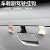 Gancho para coche Co-pilot, guantera, gancho lindo multifuncional, organizador de cajón de coche, gadget de gancho de almacenamiento