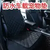 Fornecimento Direto Transfronteiriço Tapete para Pet de Carro Canil para Cachorro de Carro Tapete para Gato Cachorro de Carro Tapete para Assento de Cachorro à Prova d'Água à Prova de Sujeira Produtos para Pets