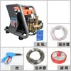 Máquina de Limpieza de Alta Presión con Imán Permanente, Máquina de Lavado de Autos para el Hogar, Máquina de Limpieza Multifunción de Frecuencia Variable, Máquina de Lavado de Autos Comercial, Bomba de Lavado de Autos
