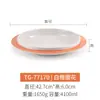 Prato Kaibaiya A5 de melamina prato redondo tipo porcelana prato para hotel restaurante comida ocidental prato disco prato para hot pot churrasco