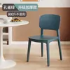 Silla de plástico para uso doméstico, engrosada, adecuada para mesas de comedor en restaurantes, cómoda para sentarse a largo plazo, uso comercial, diseño minimalista moderno, con respaldo, estilo nórdico