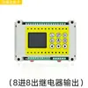 Relé Temporizador Multicanal de 8 Canais 12 Canais Controlador Programável Interruptor de Temporização de Ciclo PLC Simples Máquina Tudo-em-Um