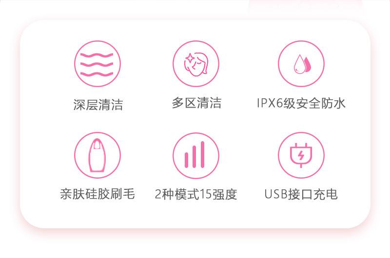 硅胶洁面仪-1.jpg