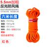 Corda à Prova de Vento para Barraca de Camping Espessada 6mm 3,4m 6m Lona para Barraca de Camping ao Ar Livre com Fivela Ajustável Corda Refletiva