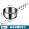 Cucharón de Agua de Acero Inoxidable 304, Recogedor de Agua con Mango Largo, Cucharón de Agua para Cocina Doméstica, Cuchara de Grado Alimenticio