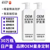 Popular Champú y Acondicionador de Aceite Esencial de Miel Hechos a Medida, Hidratación Duradera para el Cabello, Control de Grasa con Aminoácidos, Anti-Picazón, Anti-Caspa