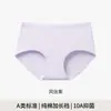 Ropa interior para mujer de algodón puro, grado A para maternidad e infantil, absorbente de humedad y transpirable, 100% algodón, sin tintes, con entrepierna extendida, antibacteriana 10A, calzones de cintura media
