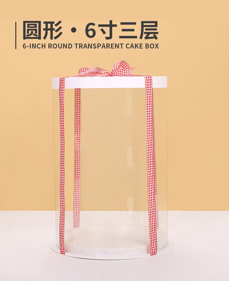圆形蛋糕盒 (13).jpg