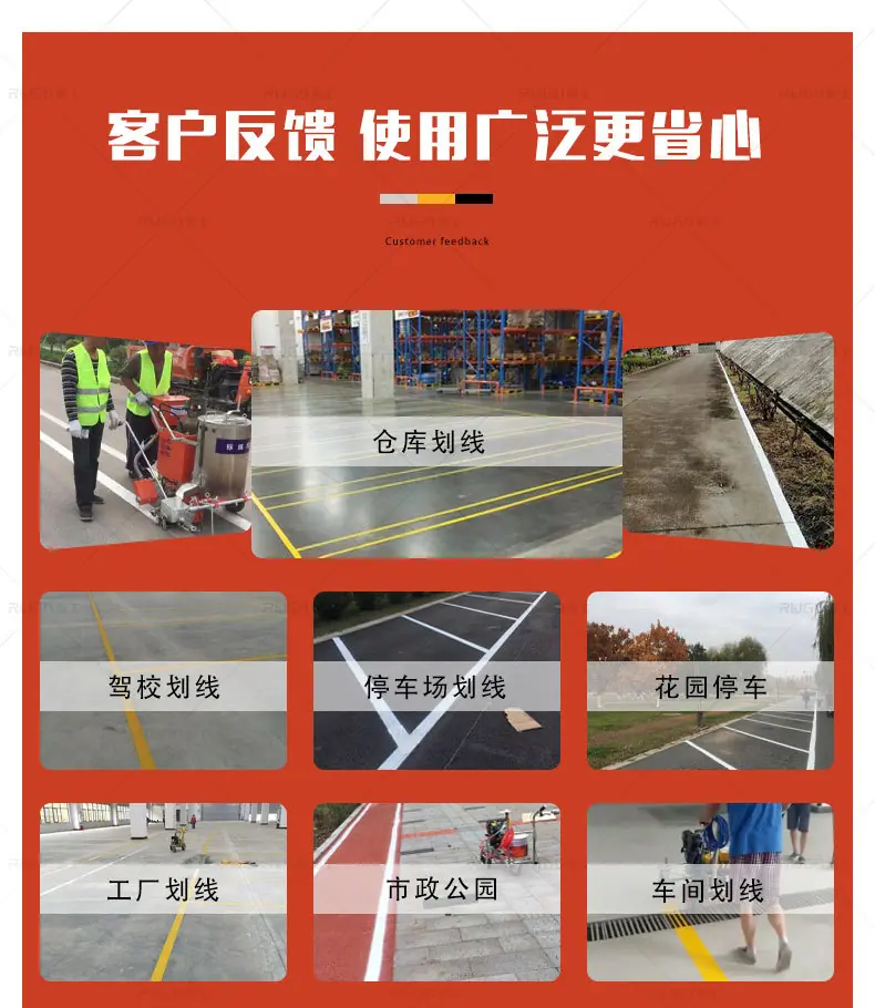 助力车划线机详情_03