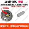 Moinho de Moagem Tipo 150 Acessórios Conjunto Completo de Assento do Funil Ajustador Coluna Superior Marca Disco de Moagem Núcleo de Moagem Mola Raspador