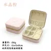 Exquisita mini caja de almacenamiento de joyas, bolsa portátil con cremallera para pendientes, accesorios de mano, collares, anillos, modelo pequeño nuevo