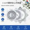 [Tianqin Hardware] Base Chasis Soporte de Exhibición Giratorio Cuadrado Hueco Galvanizado de 3 Pulgadas 4 Pulgadas 6 Pulgadas