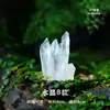 En la Ciudad VacíaPaisaje en MiniaturaEl PrincipitoPandaBola de CarbónElfoHadaCiervoKayakPabellón de Estilo AntiguoAdorno