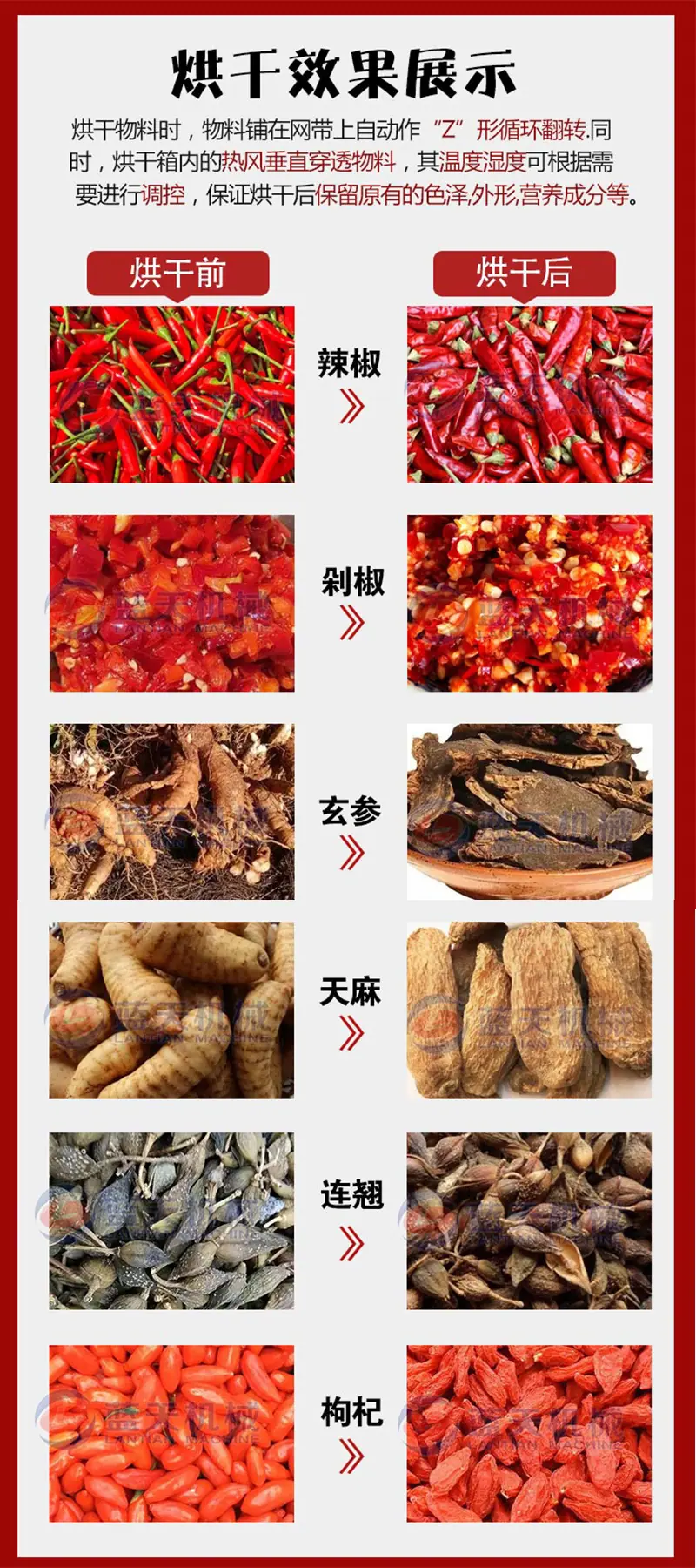 效果.jpg