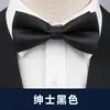 Pajarita para hombre, estilo formal, para banquetes, bodas, novios, padrinos de boda, moda informal.