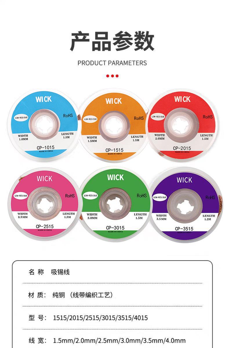 详情10