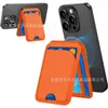 Soporte Magnético Popular para Teléfono de Amazon, Portatarjetas, Anti-Robo RFID, Portatarjetas Giratorio de PU, Soporte Magnético para Tarjetas Magsafe