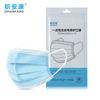 10 trabajos mascarilla desechable Ankang K10 verano transpirable portátil anti-respiración protectora no tejida tres capas