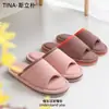 Pantuflas de tela B&B, pantuflas desechables de hotel, uso doméstico en salón de belleza, uso doméstico en pareja, engrosadas y antideslizantes, venta al por mayor