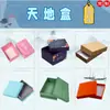 Fábrica de Tianjin Caja de Cartón Blanco Caja de Embalaje Caja de Color Regalo Personalización Lote Pequeño Cuadrada Papel Kraft Blanco Engrosado