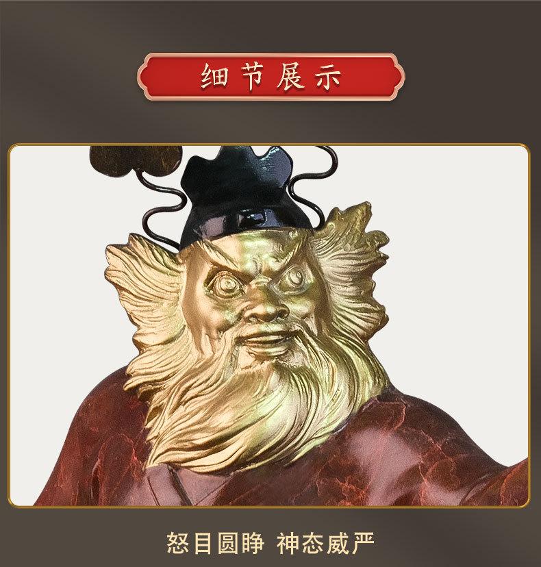 钟馗赐福_08.jpg?x-oss-process=image/format,png
