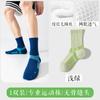 Calcetines de Running para Hombre de Media Pantorrilla Malla Fina Transpirables Suela de Toalla Absorbentes de Sudor Anti-Olor Antideslizantes Calcetines Deportivos para Ciclismo