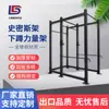 Máquina Smith Multifuncional para el Hogar Rack de Sentadillas Rack de Press de Banca Entrenador Integral de Gimnasio Pájaro Volador Bastidor de Levantamiento de Pesas