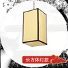 Linternas de piel de oveja estilo chino, linternas Kongming, linternas de melón de invierno estilo antiguo para decoraciones de bodas y restaurantes de hot pot, linternas rectangulares de forma especial