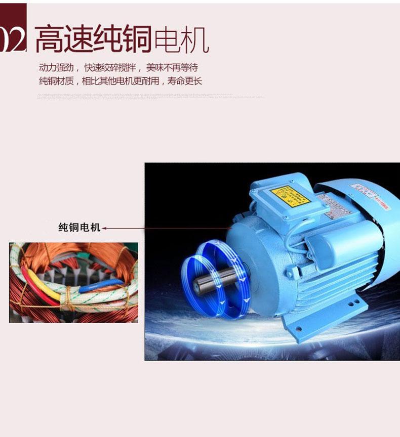 通康实用万能粉碎机