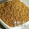 Tongwei Grânulos Flutuantes Ração para Peixes Grânulos Originais para Tanque Pó Iscas para Pesca Selvagem de Carpa Negra Outros Pó Sheng Yue