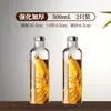 Botella de Copa de Vino Especial para Remojar Vino, Tarro de Vino para Licores Embotellados, Botella de Vino de Ginseng, Botella Vacía, Contenedor de Almacenamiento de Vino de Alto Nivel a Largo Plazo