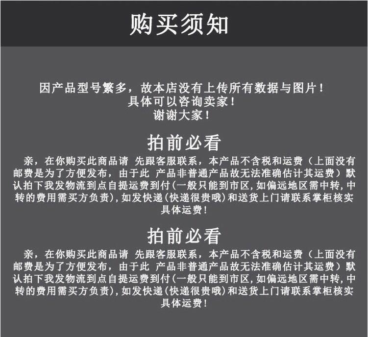 详情15