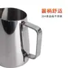[Fabricante Original] Copo Espessado de Aço Inoxidável 304 com Boca Inclinada para Arte em Latte com Boca Pontiaguda Cilindro para Arte em Café Utensílios de Café