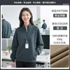 Moletom Ideal para Trabalho Jaqueta Customizada Outono e Inverno com Zíper Loja 4S Reparo Automotivo Lã Grossa Uniforme Corporativo Manga Longa