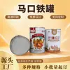 Latas Selladas de Grado Alimenticio, Latas de Leche de Camello en Polvo, Latas Vacías, Latas de Metal Soldadas de 320g para Empaque
