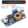 Placa Módulo Fonte de Alimentação Estabilizada DC-DC Ajustável Step-Down LM2596S 3A 75W 24V para 12/5V