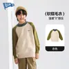 [Gran Rebaja de Otoño para Niños Medianos y Grandes] Chaqueta de Otoño Bluem para Niños, Camiseta de Manga Larga, Sudadera de Otoño, Ropa para Niños