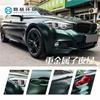 Película para Cambiar el Color del Coche Mascota Rollo Completo Película para Coche Antifouling Nano Recubierta Protección de Pintura Ropa para Coche Película para Cambiar el Color