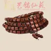 Pulsera de Calabaza con Colgante Cuadrado de Huanghuali de Hoja Grande, Diseño Creativo Yiming Xianyuan para Hombres y Mujeres, Estilo de Pareja, Pulsera de 108 Cuentas Redondas