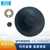 Accesorios originales Atlas para compresor de aire 2906037500 Kit de reparación de válvula de admisión